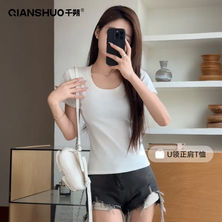 千朔夏季新款正肩U领T恤高品质打底衫低领短款短袖显瘦百搭上衣女商品图