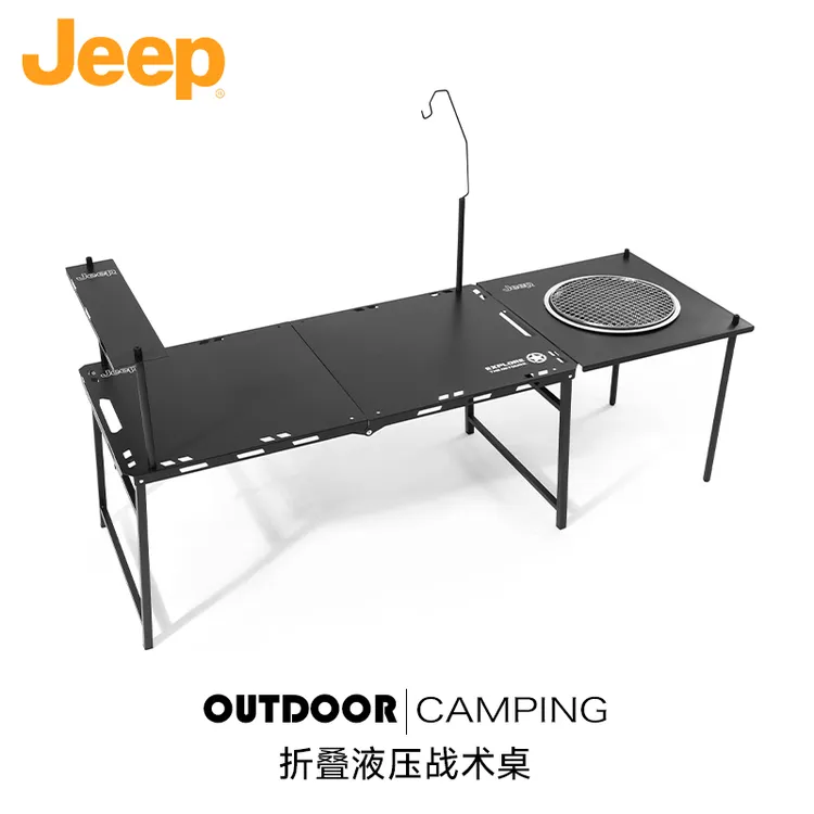 JEEP/吉普户外速开液压igt战术桌露营多功能野餐便携茶桌折叠桌