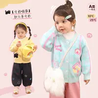 小o爸女婴童 毛衣开衫2025冬季新款婴儿保暖洋气刺绣外套BZ596115