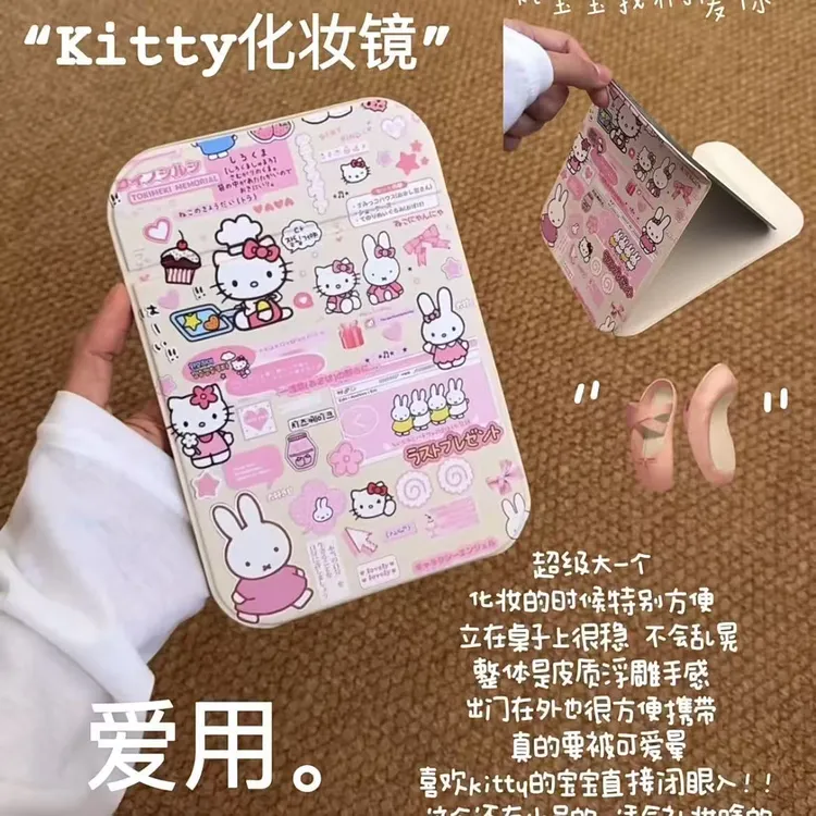 小红书ins风便利贴粉kt网红款学生宿舍便携旅行可折叠镜子办公室