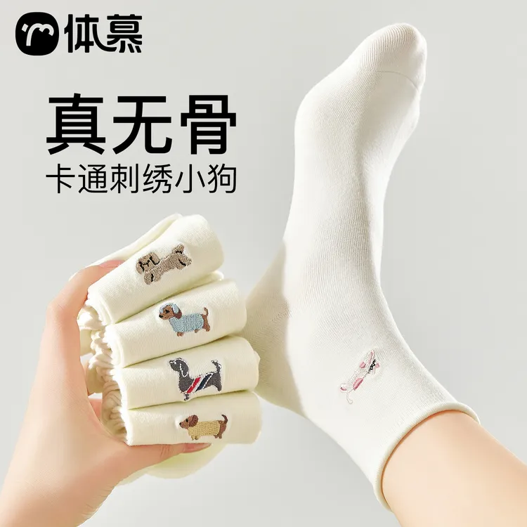 白色袜子女棉春夏款中筒袜可爱小狗刺绣短筒袜卷边无骨棉袜夏季