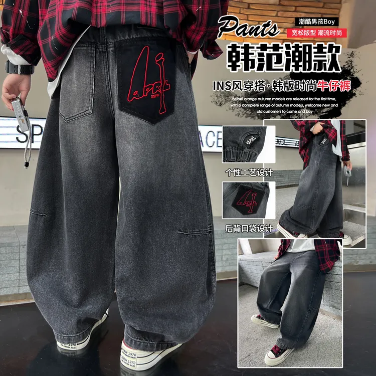 男童秋冬款裤子2025新款中大童秋装宽松男孩春秋款儿童牛仔裤痞帅