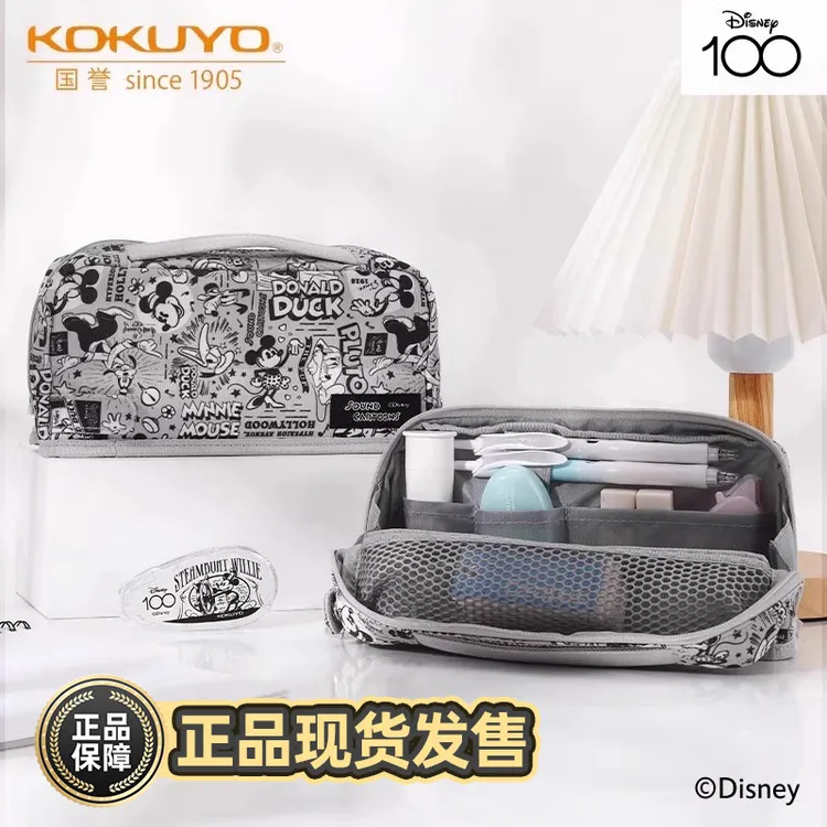 国誉KOKUYO限定笔袋大号大容量HACO包学生用文具收纳包站立式ins