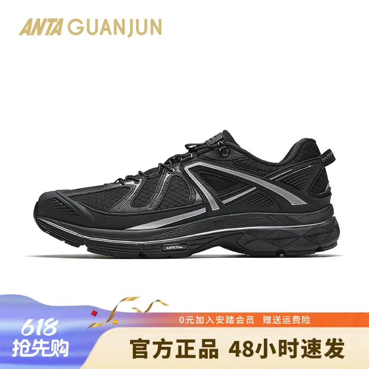 【618专属价】安踏冠军爆款男鞋G02 Wandering户外休闲鞋男女运动鞋商品图