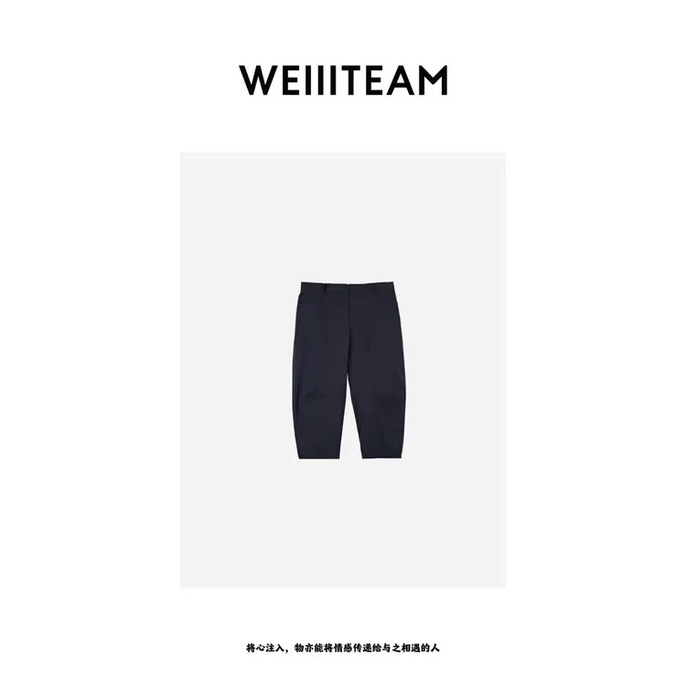 WEIIITEAM “都市慢调”两色褶褶工装乞丐裤  200219