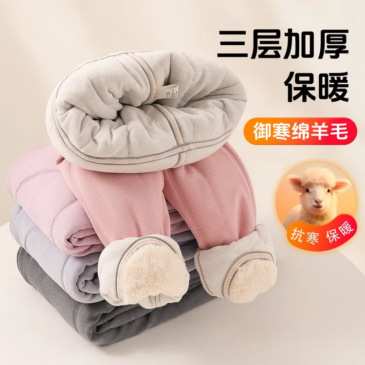 【加厚兔毛绒】一条过冬100绵羊毛抗寒零下三十度高腰大棉裤25745