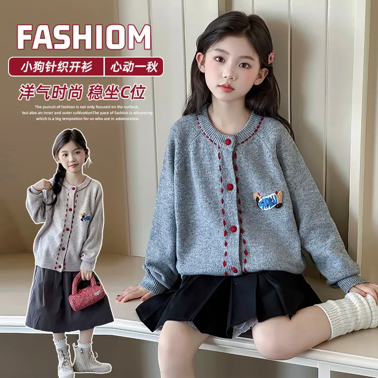 女童毛衣春秋款2025新款大童女孩韩版针织衫儿童洋气柔软开衫外套