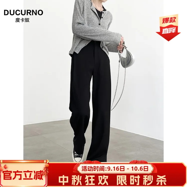 黑色西装裤女春秋2025新款高腰垂感小个子天丝羊毛窄版直筒阔腿裤