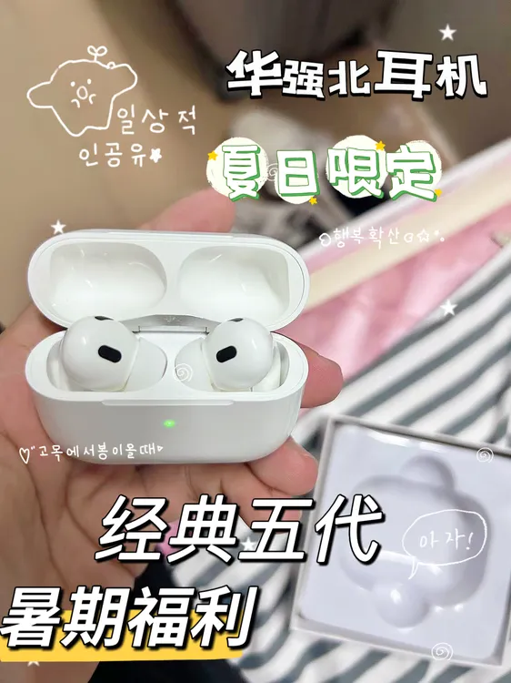 华强北五代无线蓝牙耳机智能触控音质清晰定位查找有弹窗通用