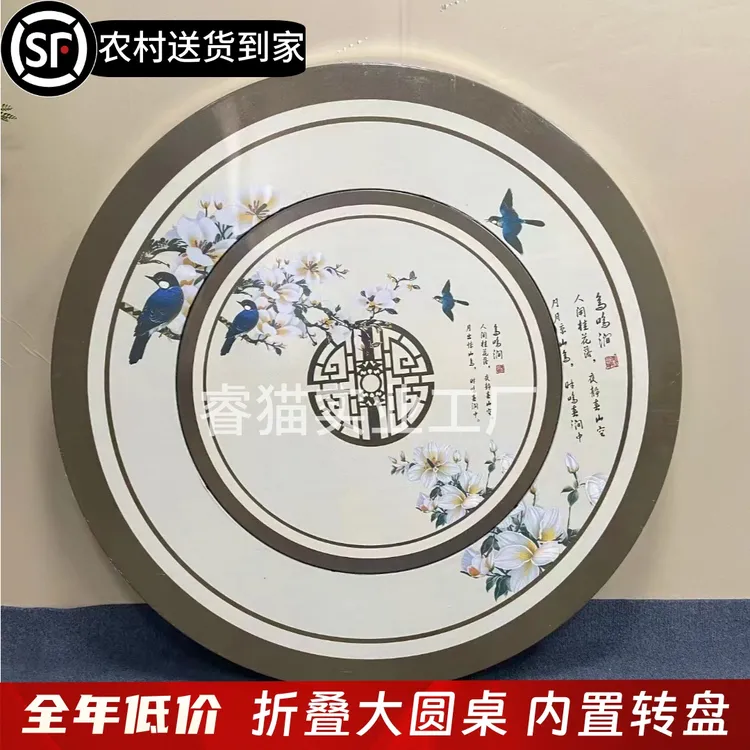 不锈钢圆桌内置转盘折叠桌圆台带转盘家用酒席饭店彩图火锅桌