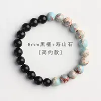 【此锦】檀石伴！天然黑檀搭配寿山石设计款手串（木作忌水）