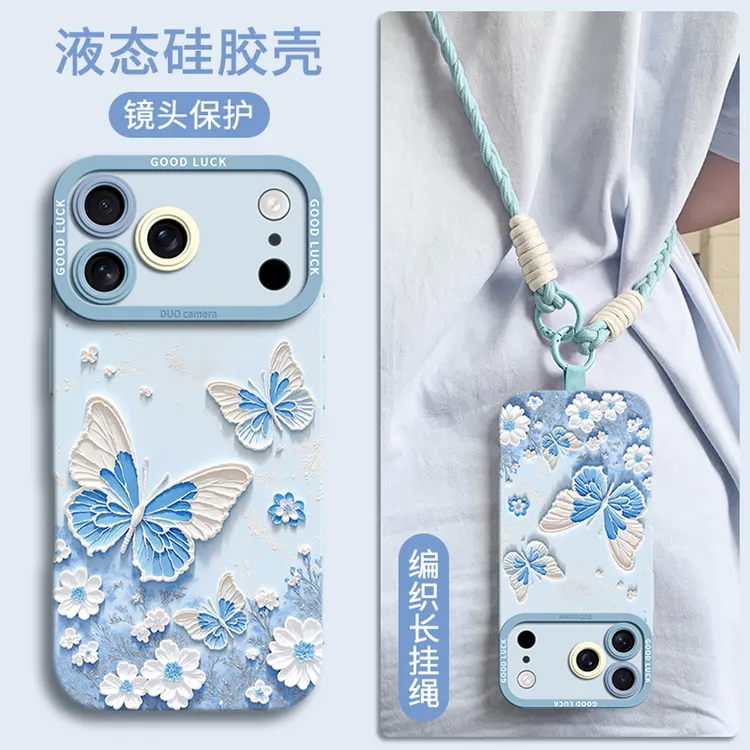 适用苹果16promax全包手机壳iphone17新款16e轻奢15plus防摔夏天