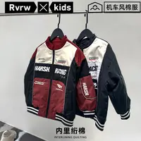 【飞驰人生】机车风棉服加厚保暖潮流冬季新百搭童装外套 DY-TZ051