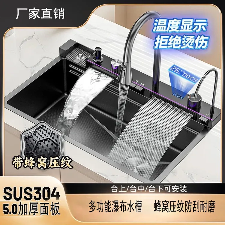 2026新款5.0MM加厚鲸鱼飞雨水槽SUS304不锈钢蜂窝压纹大单槽水槽