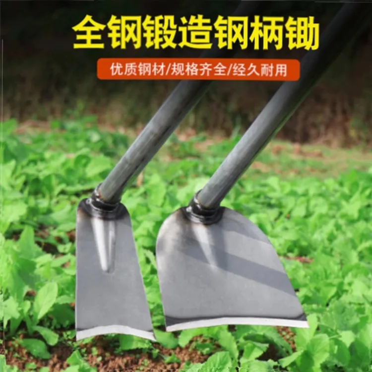 农用锄头家用种菜挖笋两用挖地锄草锰钢除草开山松土一体焊接锄头
