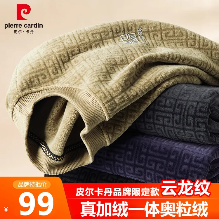 男士休闲针织衫 皮尔卡丹冬季加厚针织衫保暖圆领提花休闲奥粒绒