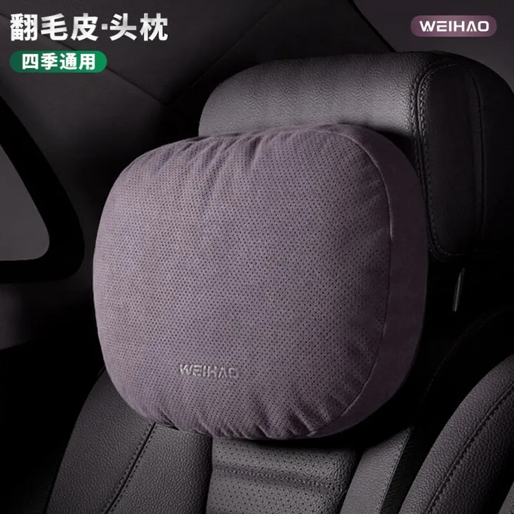 G古★翻毛皮汽车头枕腰靠护颈枕颈椎枕头柔软舒适透气加装四季通用