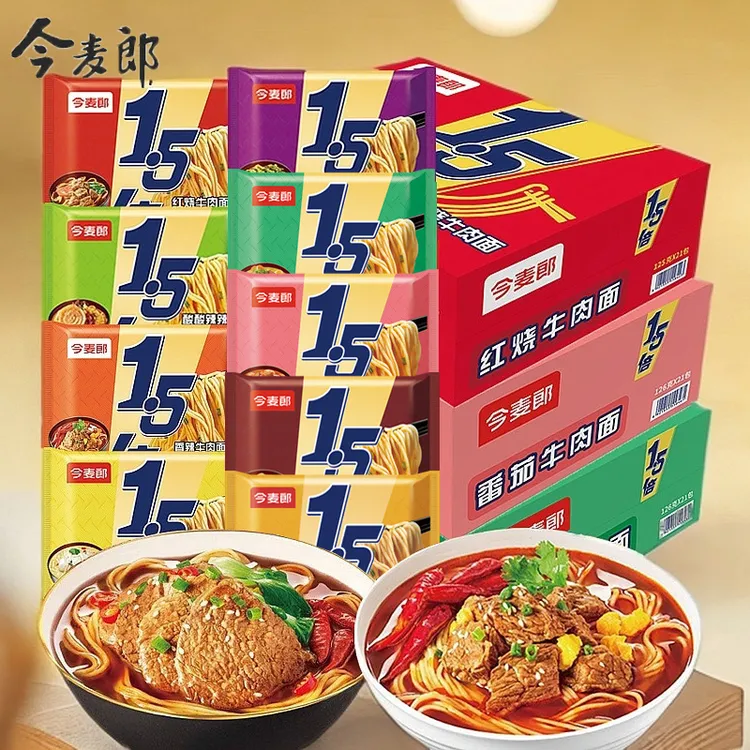 今麦郎大今野1.5倍大分量袋装方便面番茄酸辣红烧牛肉学生速食品