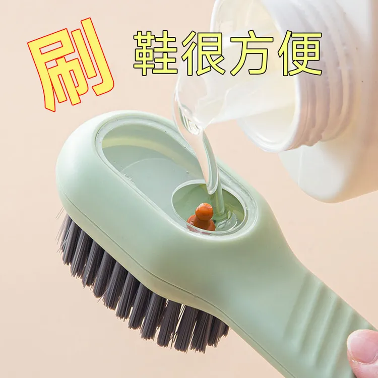 加液鞋刷多功能刷鞋专用专业洗鞋子软毛不伤鞋家用洗衣服刷子鞋刷