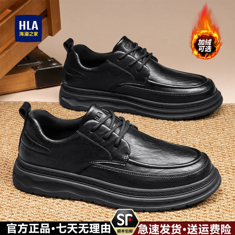 海澜之家男士皮鞋爆款2025冬季加绒休闲皮鞋软底增高新郎德比鞋男