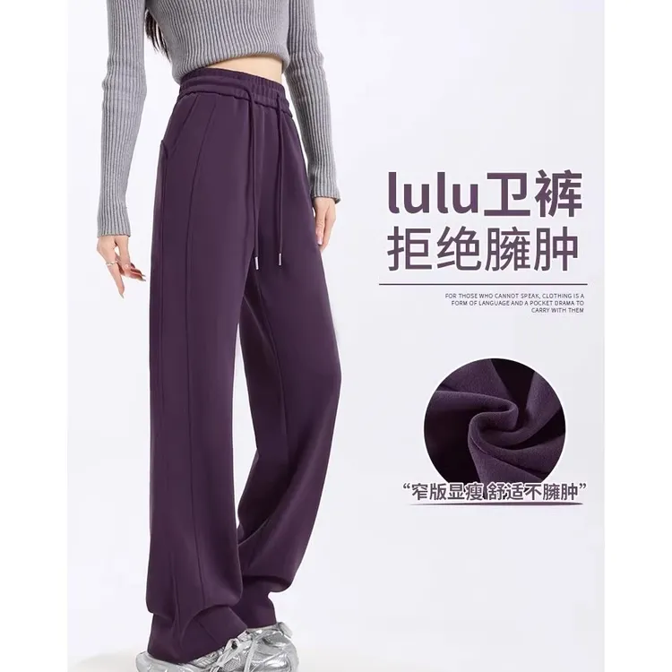 窄版香蕉阔腿裤女2025新款高腰显瘦小个子卫裤春秋薄款直筒运动裤