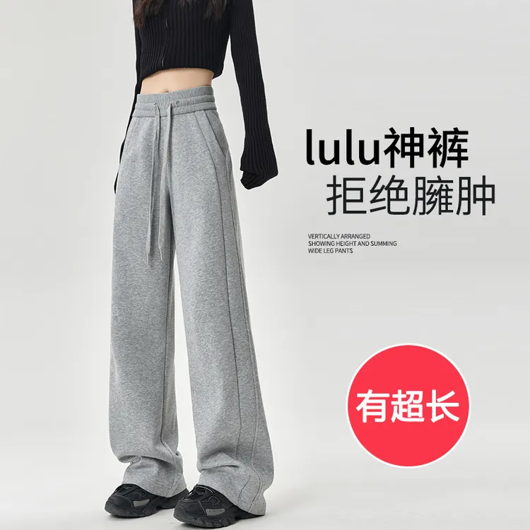 加长版运动卫裤女宽松高腰显瘦直筒垂感休闲香蕉阔腿裤裤子女裤