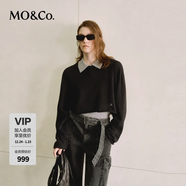 MOCO秋季绵羊毛山羊绒内搭背心针织衫两件套MBD3SWTK08