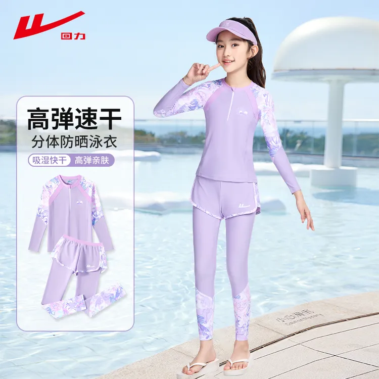 回力儿童泳衣女童分体长袖长裤游泳衣服中大童女孩防晒泳装35342
