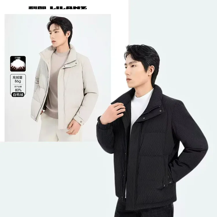 Lilanz/利郎男士肌理提花休闲时尚加厚羽绒短款茄克 (B5DRF002)