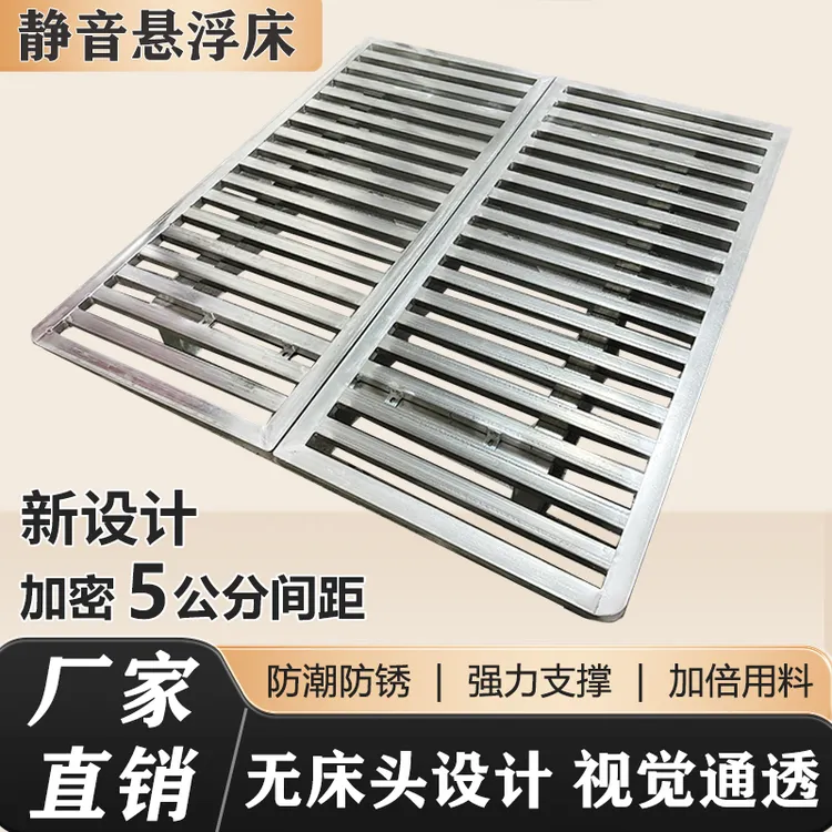 【加密加厚】 网红悬浮床榻榻米民宿焊接无异味钢结构铁架铁艺床