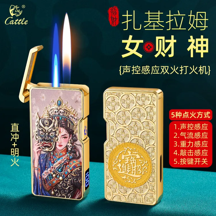 新款扎基拉姆浮雕充电声控感应双火耐用便携式打火机防风高档复古商品图