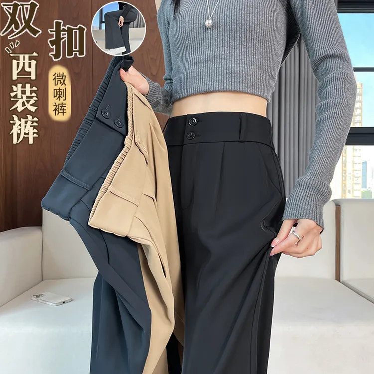 窄版微喇西装裤子女春秋季2025新款爆款高腰显瘦垂坠感马蹄喇叭裤