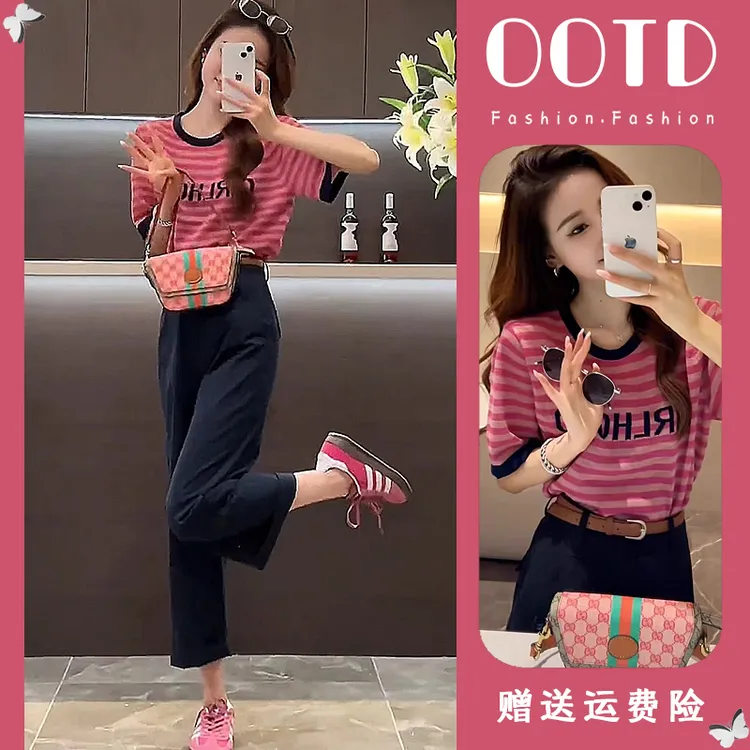 百搭宽松条纹字母薄款冰丝针织衫女夏季减龄阔腿裤休闲直筒裤套装