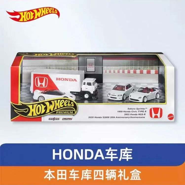 GMH39风火轮HOT WHEELS 高级车库套装JDM本田车库讴歌合金车模