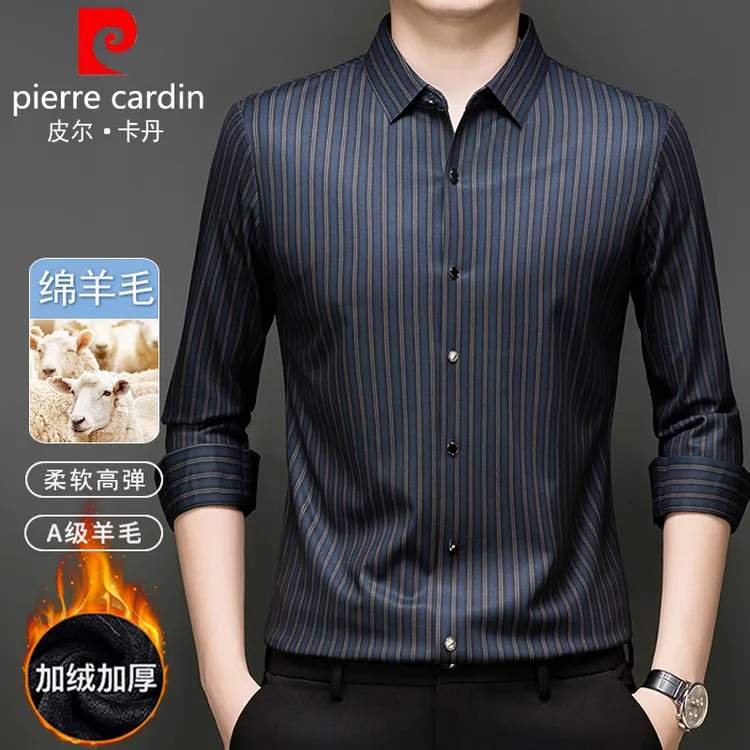 【绵羊毛】【加绒加厚】皮尔卡丹正品男士秋冬保暖高弹条纹羊毛衬衫