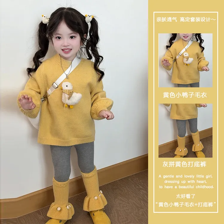 韩版毛衣套装秋冬季宝宝卡通黄色小鸭针织衫针织裤儿童春秋衣服