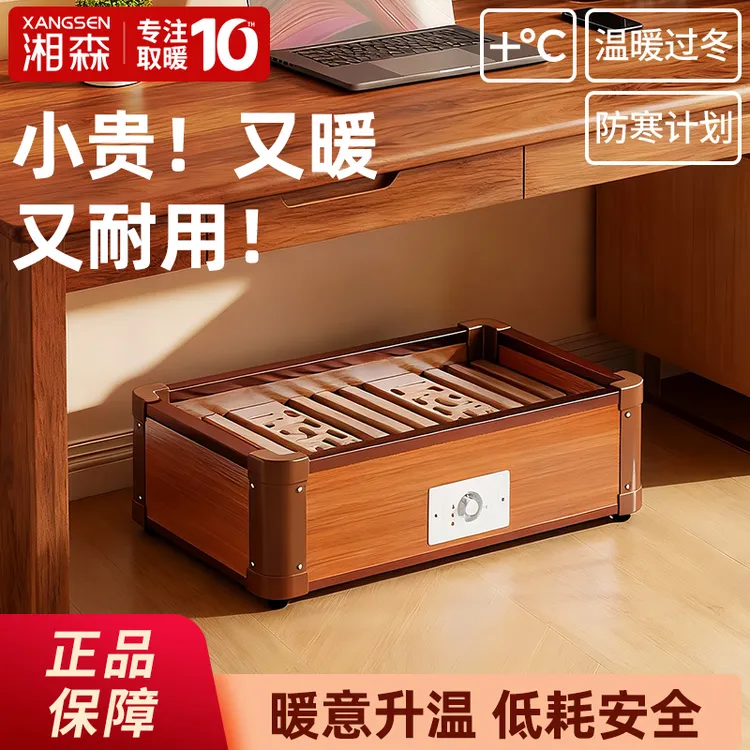 【雕花实木】湘森实木烤火炉湖南节能取暖神器客厅取暖器取暖神器E