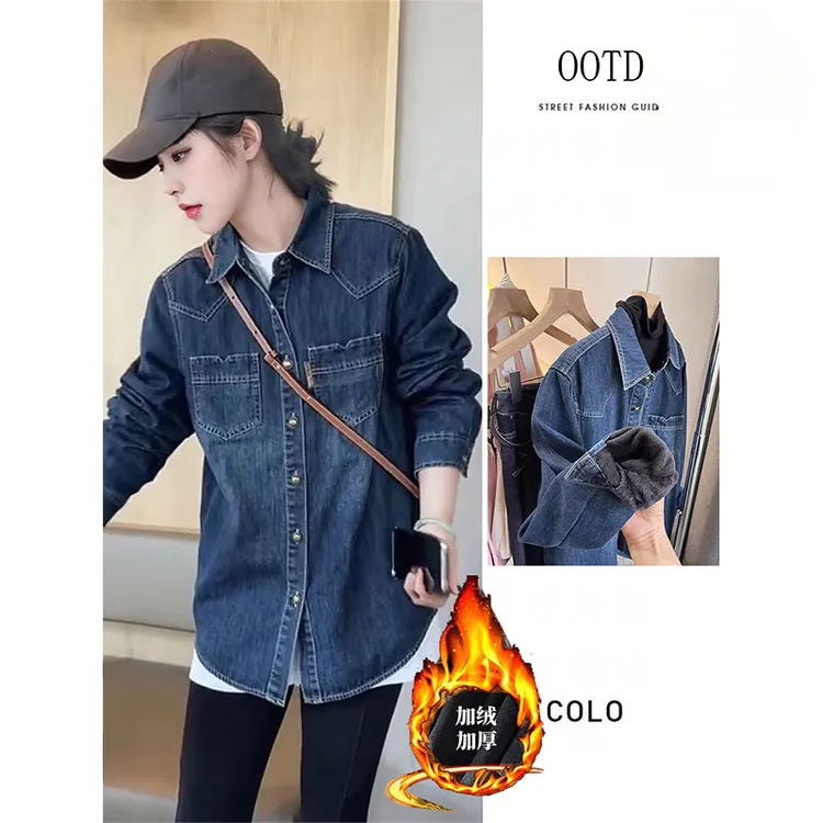 2025新款爆款加绒牛仔衬衫女款秋冬宽松洋气百搭叠穿加厚衬衣蓝色
