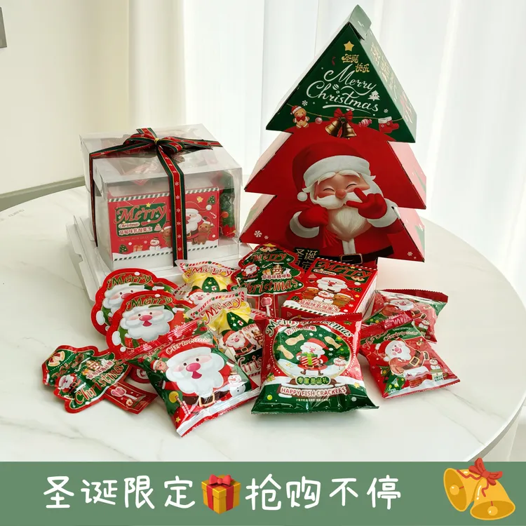 新款网红圣诞节礼盒零食大礼包平安夜惊喜送女友闺蜜圣诞树大礼包