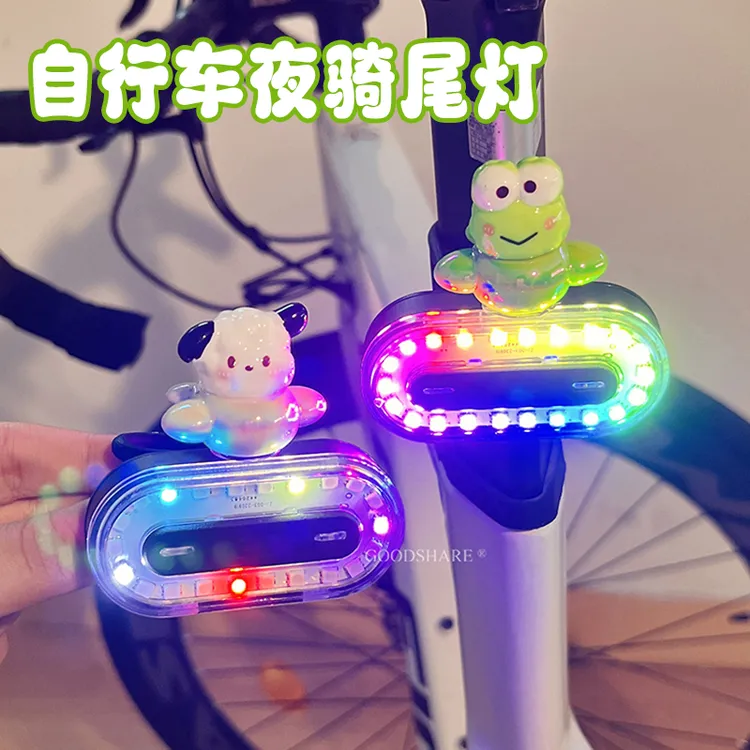 自行车夜骑灯警示后车灯可爱卡通公路车便携充电款炫彩高亮尾灯