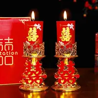 结婚礼龙凤烛一对喜字蜡烛婚房装饰红色喜烛洞房花烛婚庆用品大全