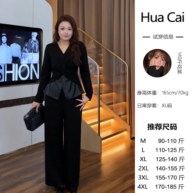 花菜微胖定制~【街头风暴】秋冬新款时尚设计感百搭上衣+半裙长裤