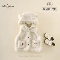 【Ms.Puala】婴幼儿外套女宝宝秋冬舒适连帽棉马甲-MD074