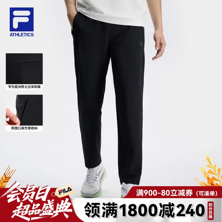 【流光风】斐乐早秋新款男裤有型抗皱运动针织长裤A51M531696B