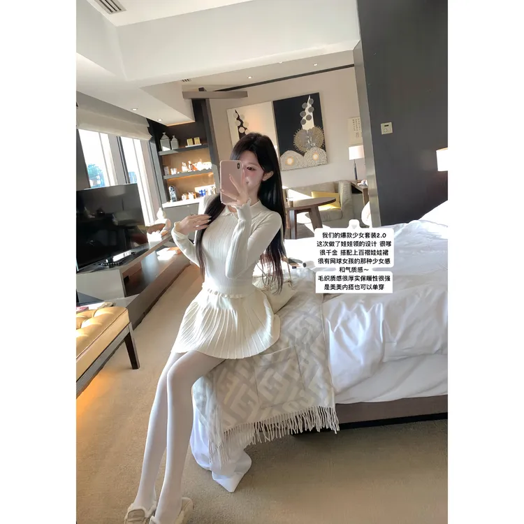 白水女 少女套装2.0 针织衫A字百褶裙套装 B51155655 B51156440