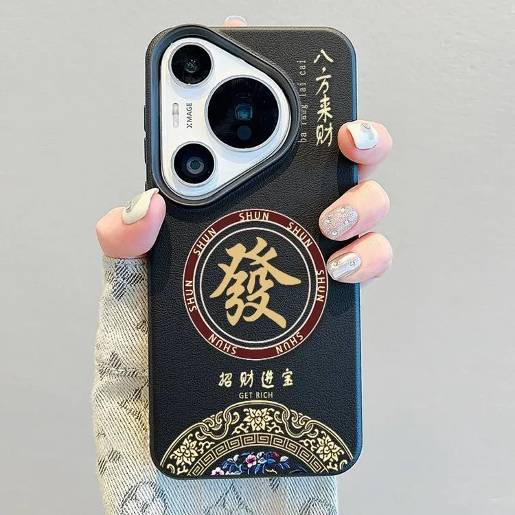 招财进宝發适用华为Pura70Pro手机壳创意p70ultra卡通P70防摔保护