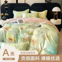 贡缎提花四件套-9775