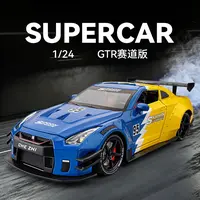 【喷雾版】1:24日产GTR 赛车仿真合金汽车模型玩具收藏摆件送礼男孩