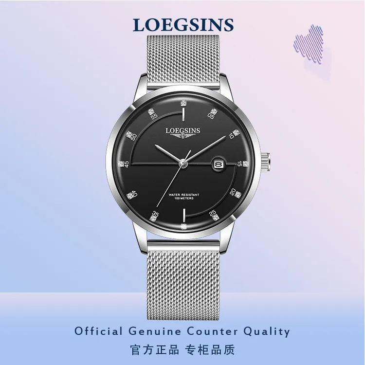 瑞士LOEGSINS官方正品新款男士轻奢手表时尚气质奢华腕表