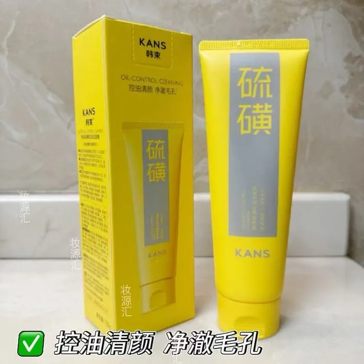 KANS/韩束硫磺控油洁面膏100g